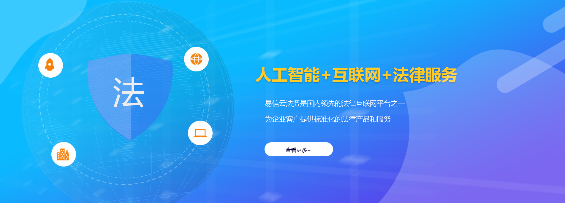五大连池律师在线咨询