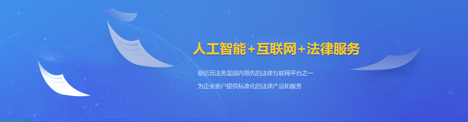 五大连池律师在线咨询